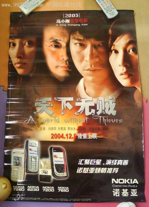 制作诺森比亚大学毕业证