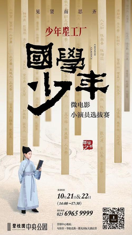 乌耳苏拉学院学位证